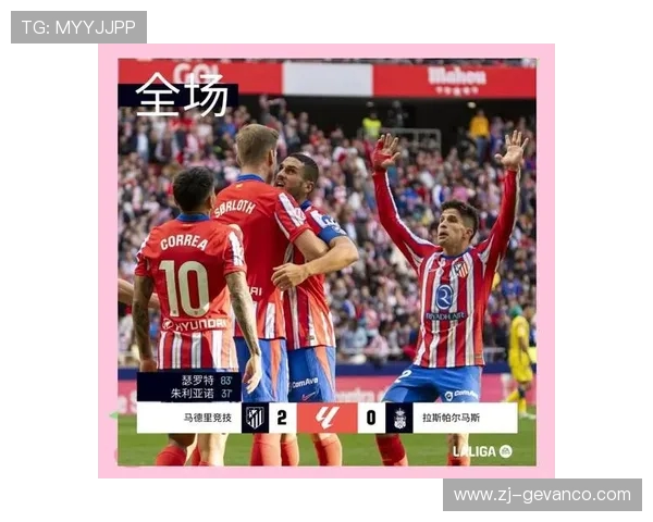西甲联赛第12轮：西甲联赛第12轮的精彩比赛与赛果回顾