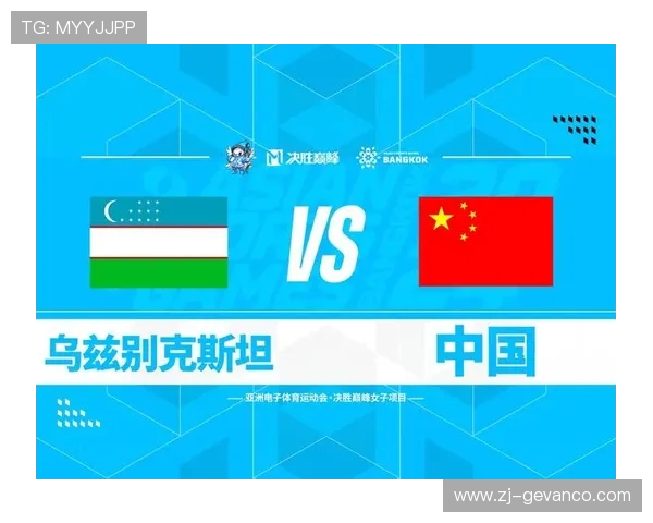 中国队连胜两场以3比0战胜乌兹别克斯坦队展现强大实力