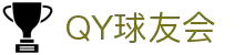 qy球友会-(千亿)_官方网站